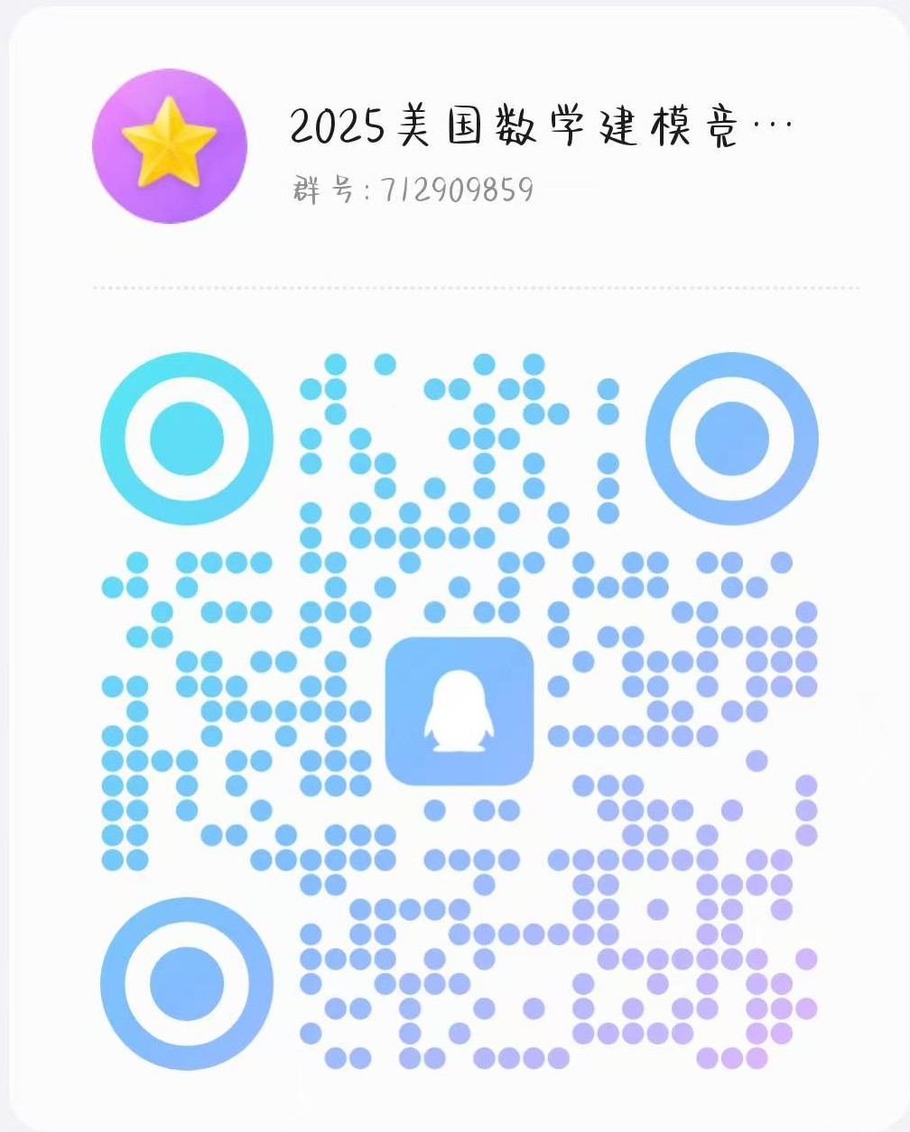 微信图片_20241120145933.jpg