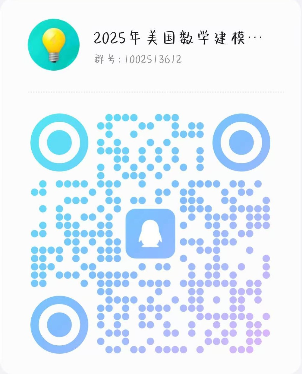 微信图片_20241120145940.jpg 微信图片_20241120145940.jpg