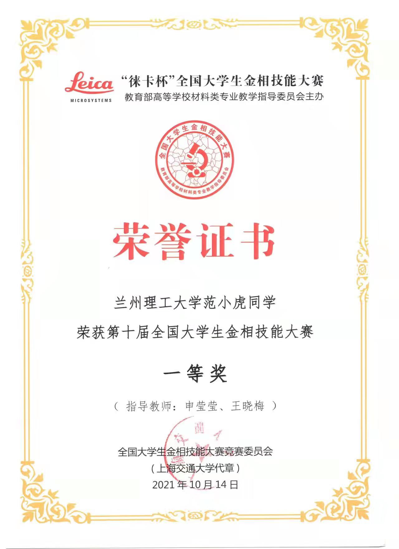 C:\Users\Z\AppData\Local\Temp\WeChat Files\07570dedac4189840fe59492b909e53.jpg